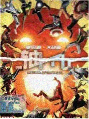 山海夜话综艺支线的风物图鉴插图
